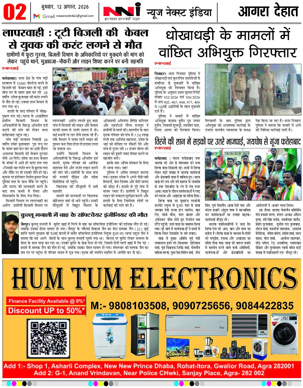 Page 2