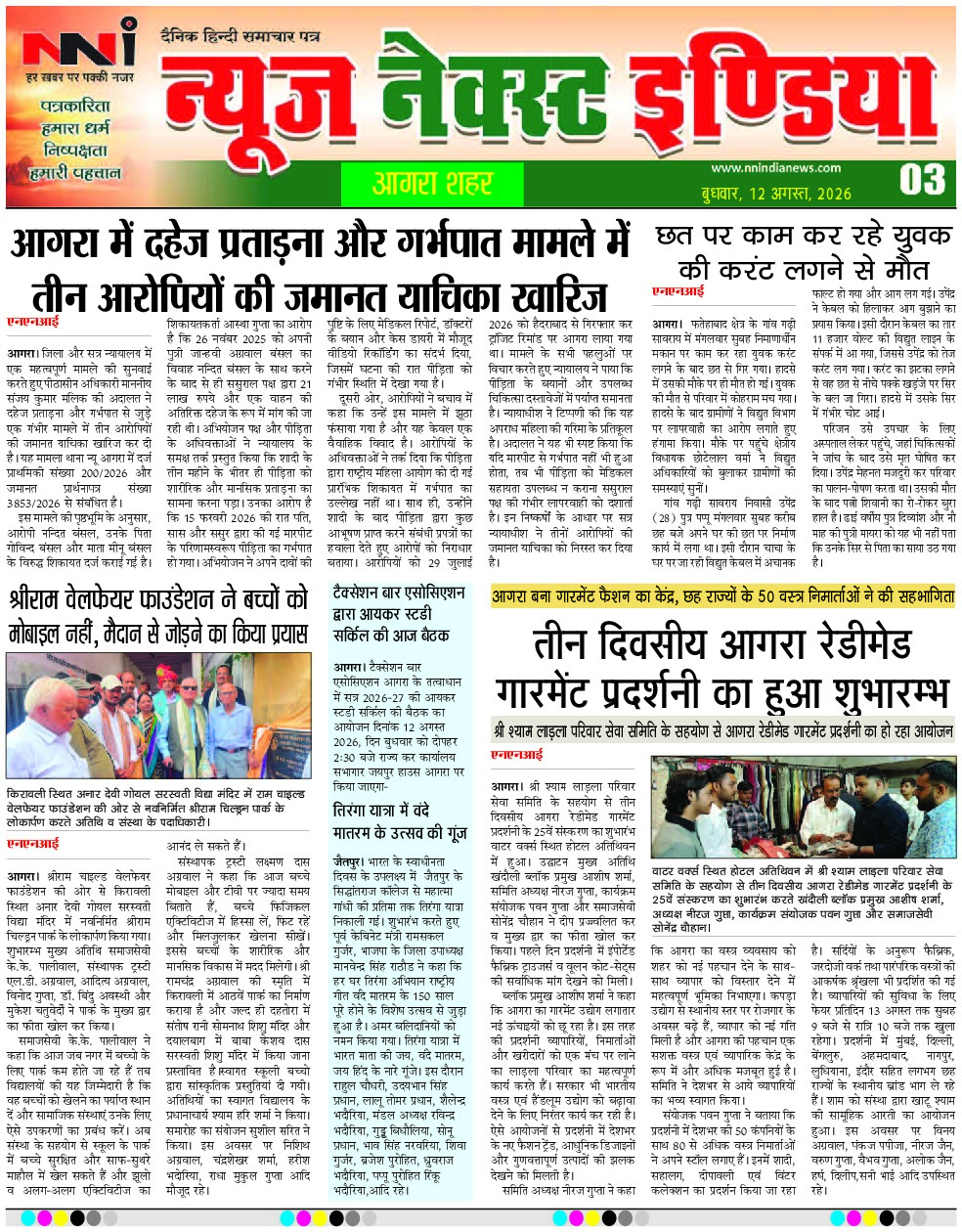 Page 3