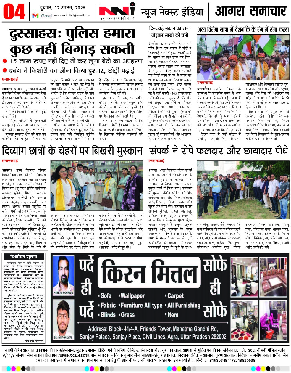 Page 4