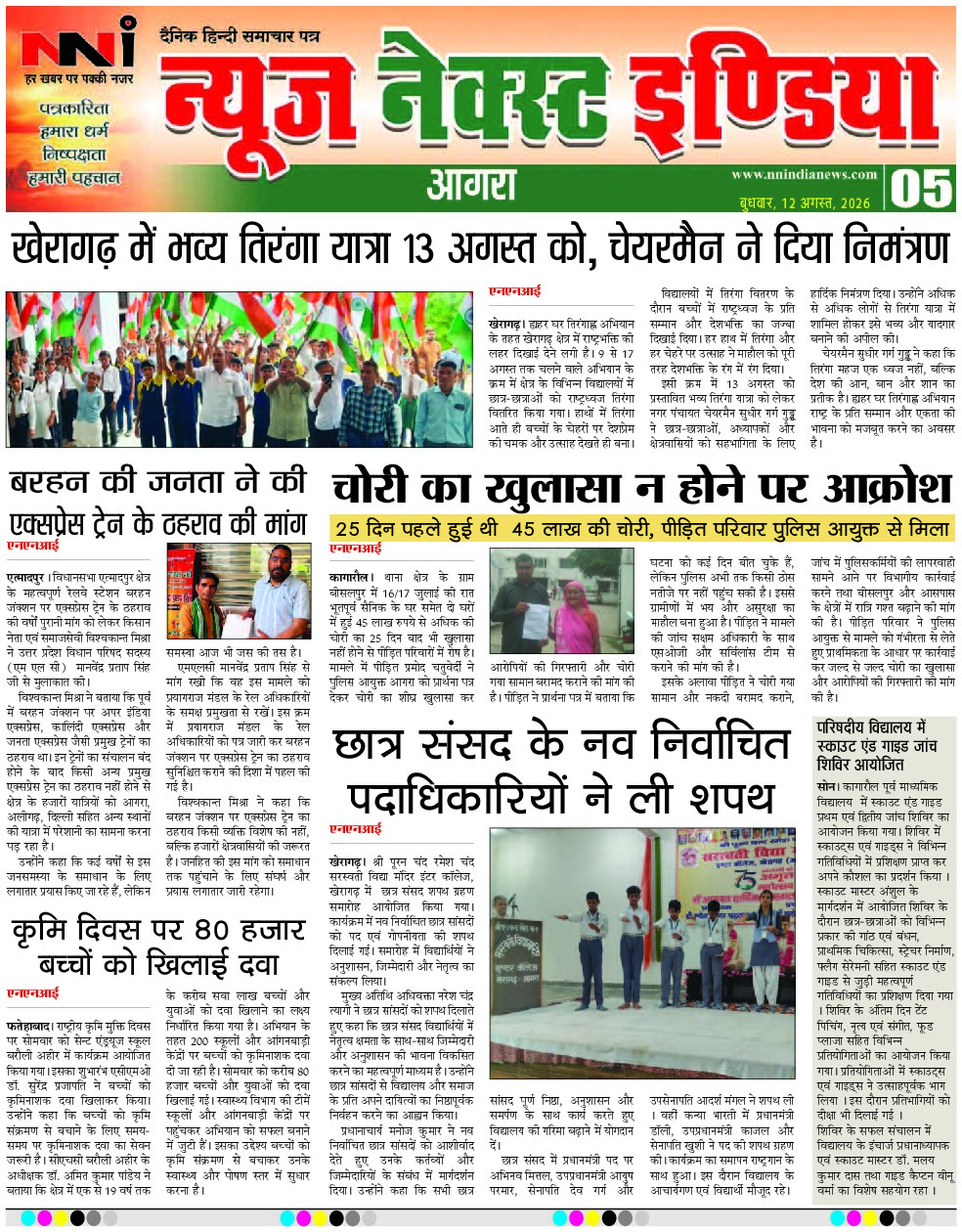 Page 5