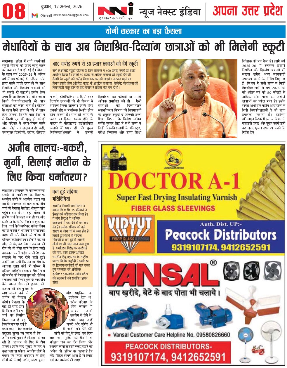 Page 8
