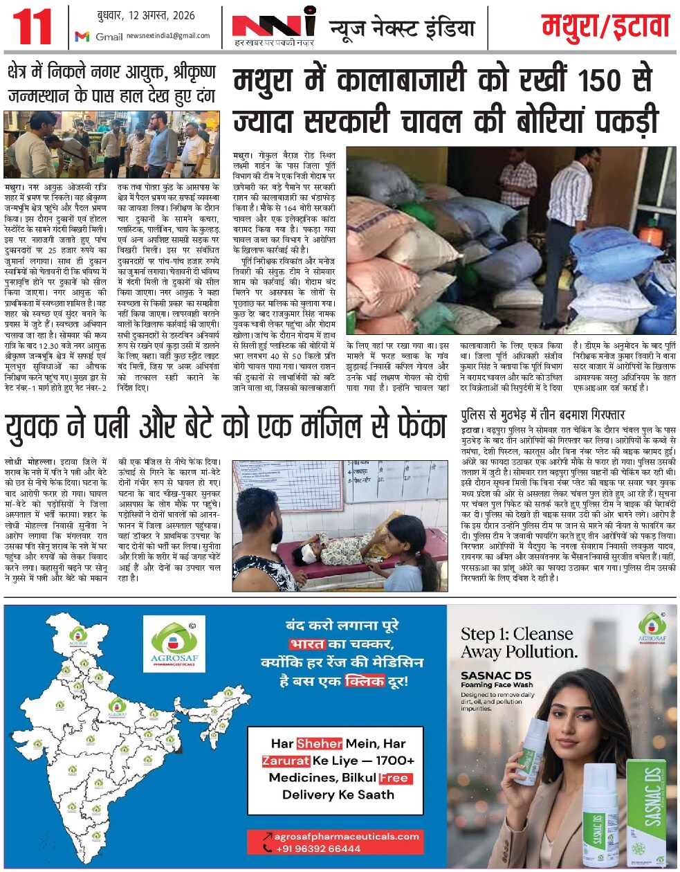 Page 11