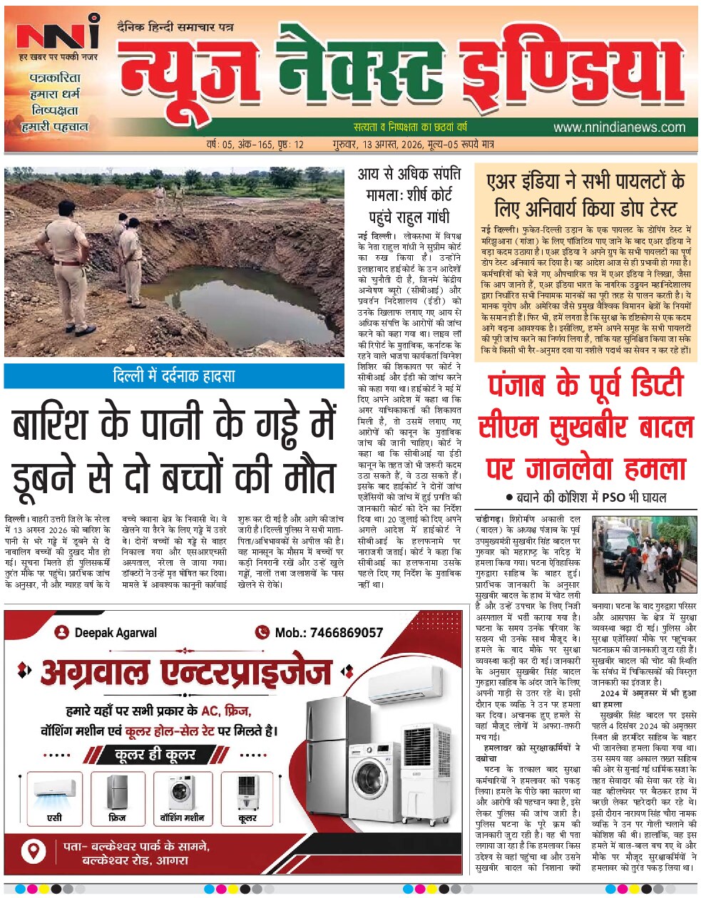 Page 1