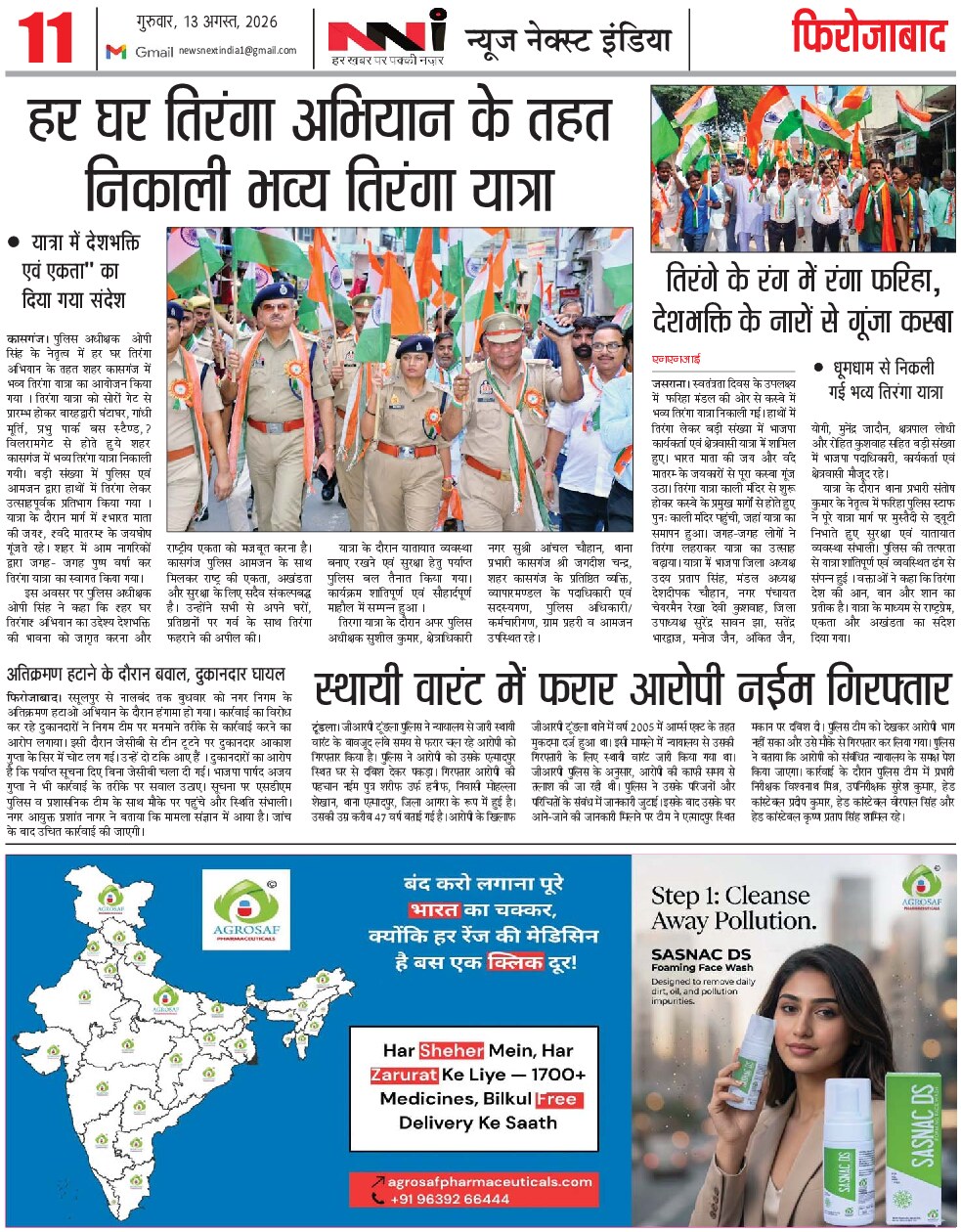 Page 11