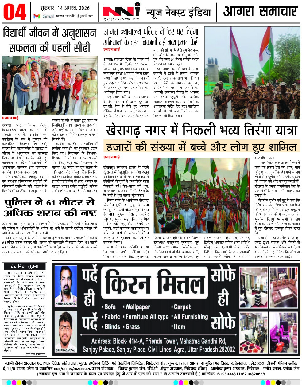 Page 4