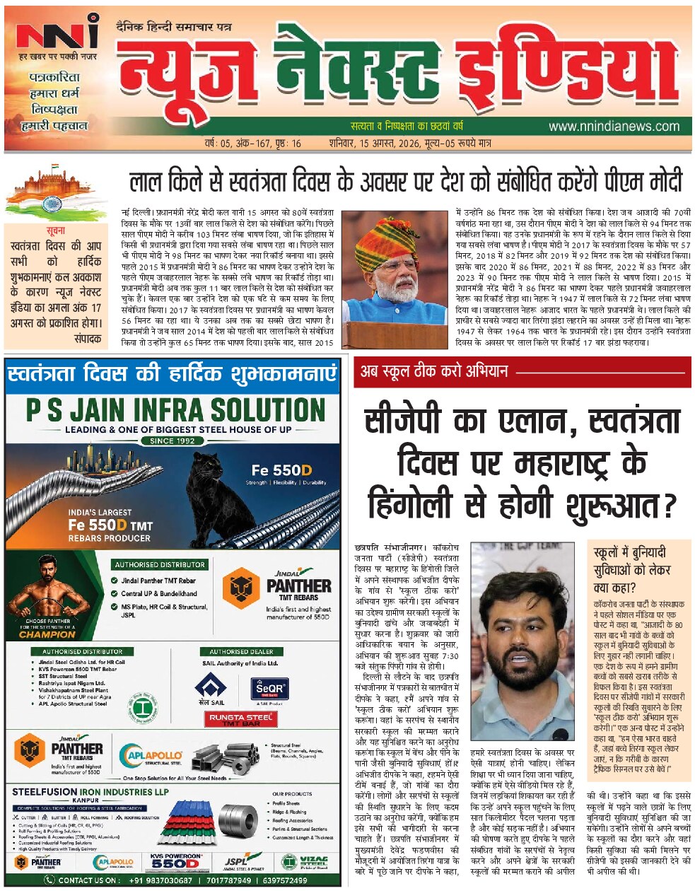 Page 1