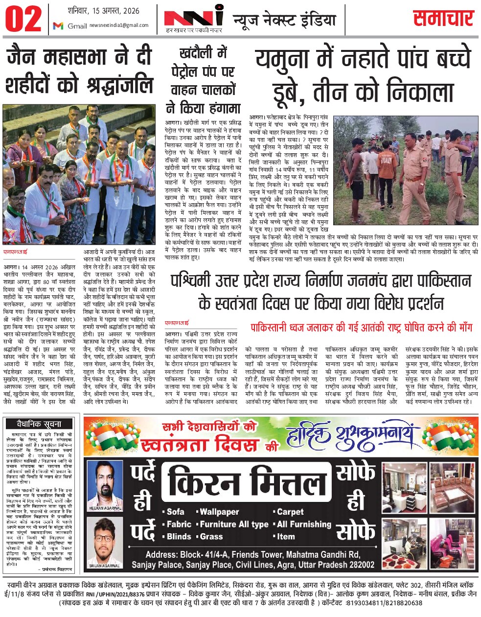 Page 2