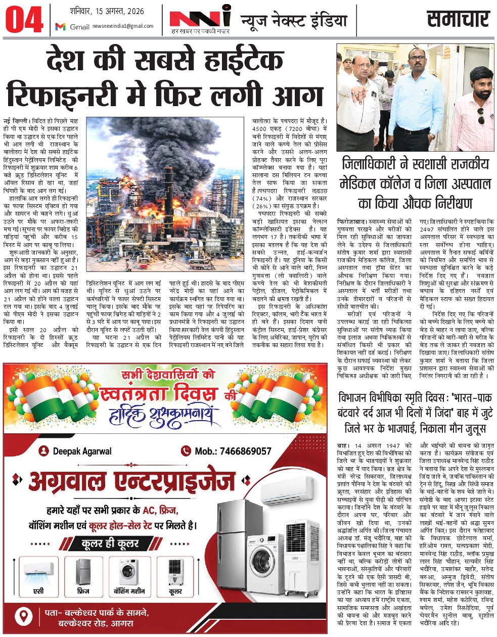 Page 4
