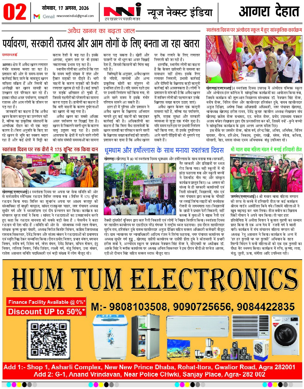 Page 2