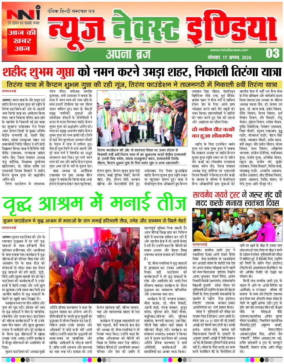 Page 3