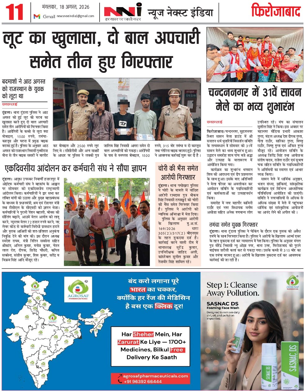 Page 11