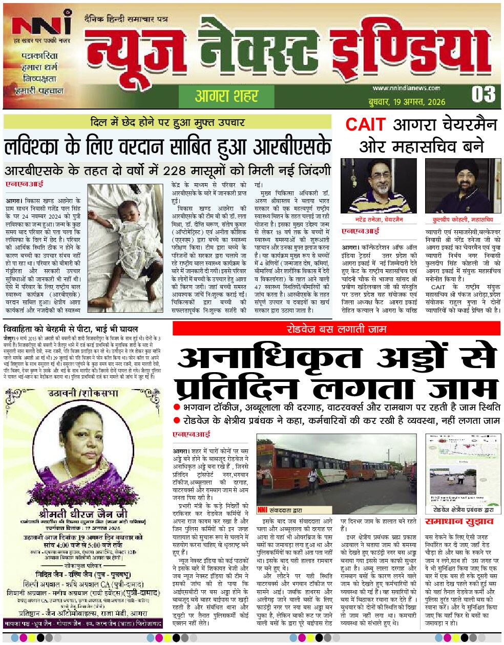 Page 3