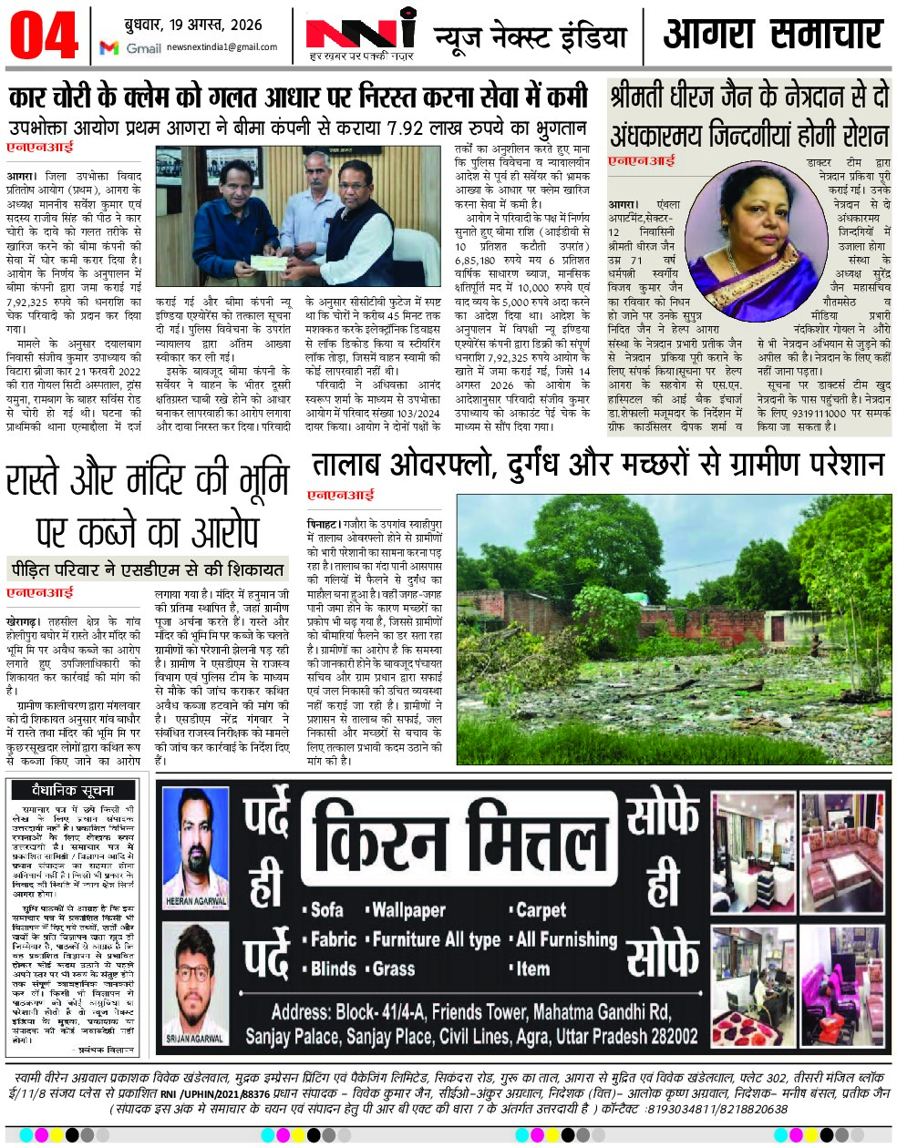 Page 6
