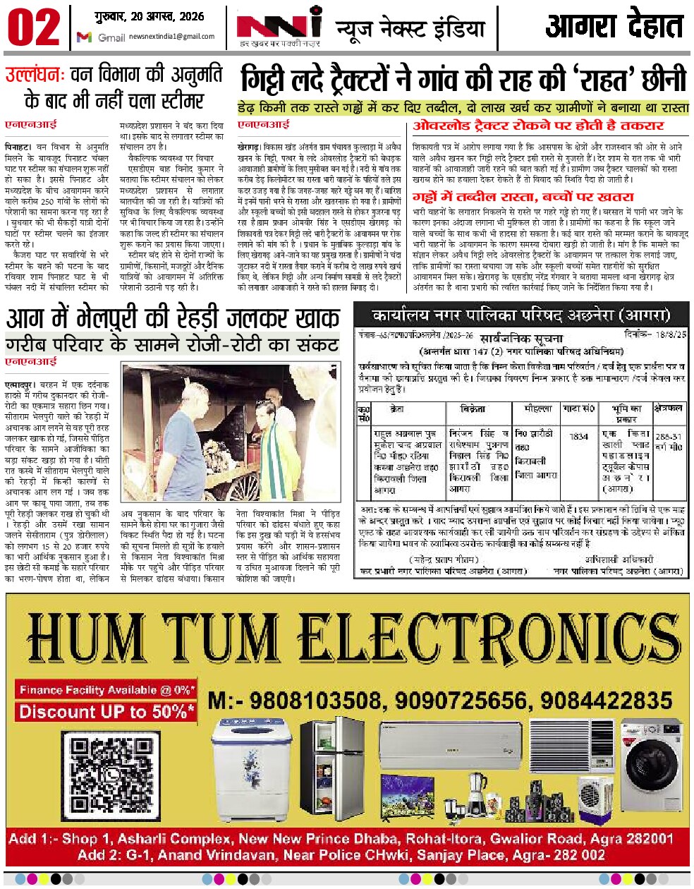 Page 2