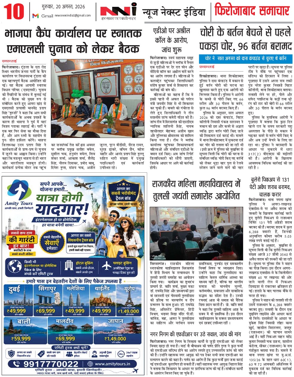 Page 10