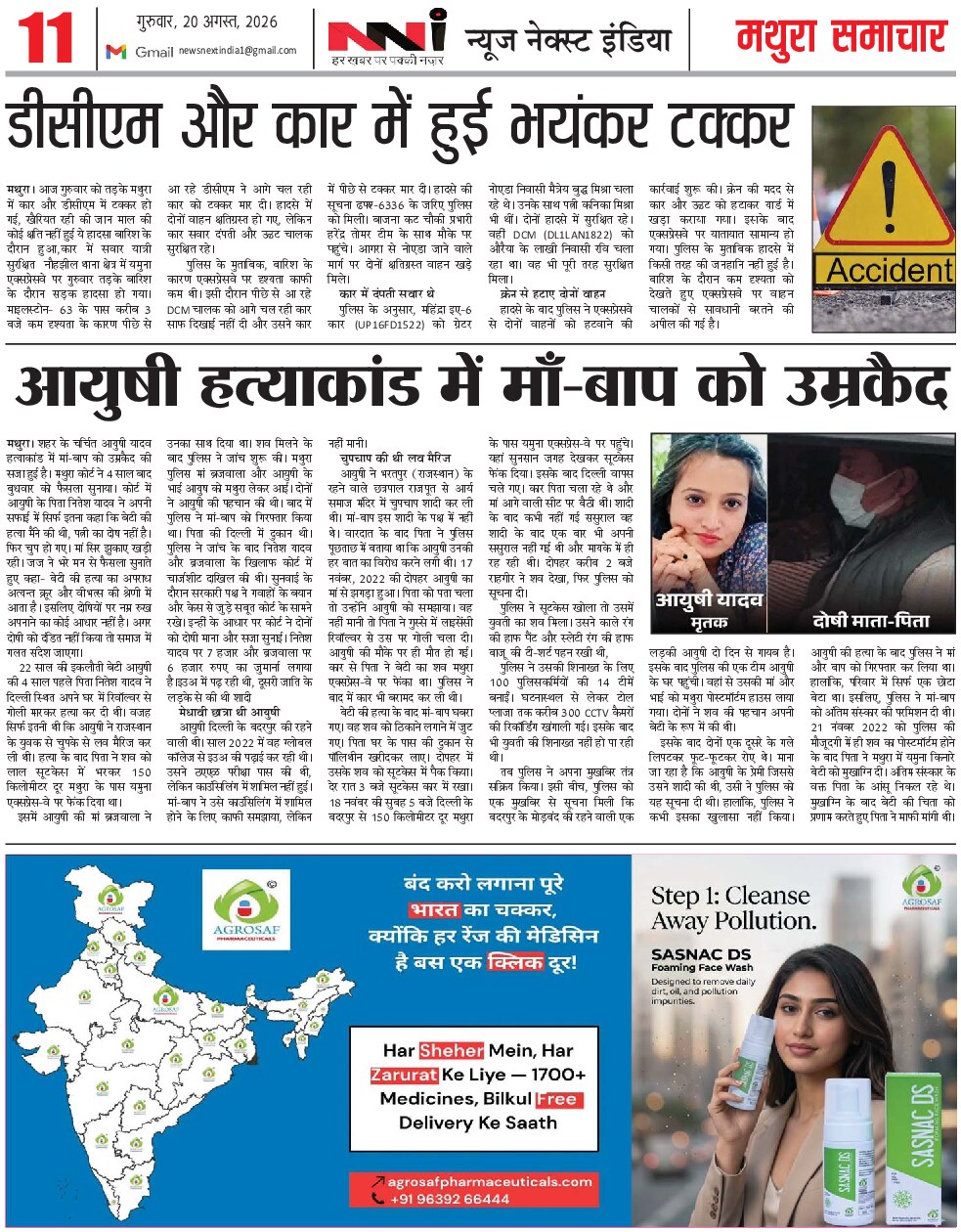 Page 11