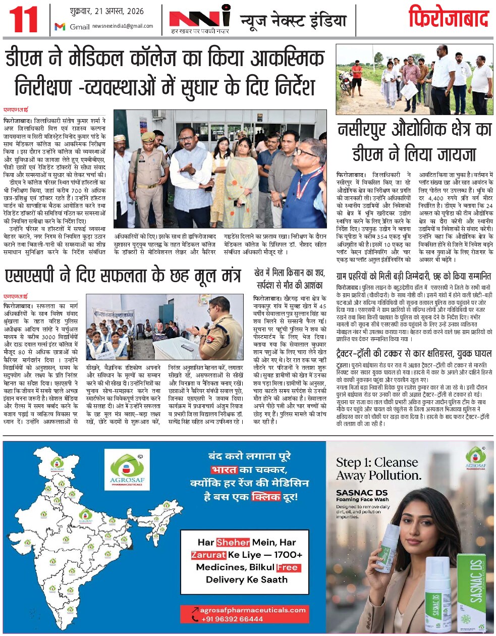 Page 11