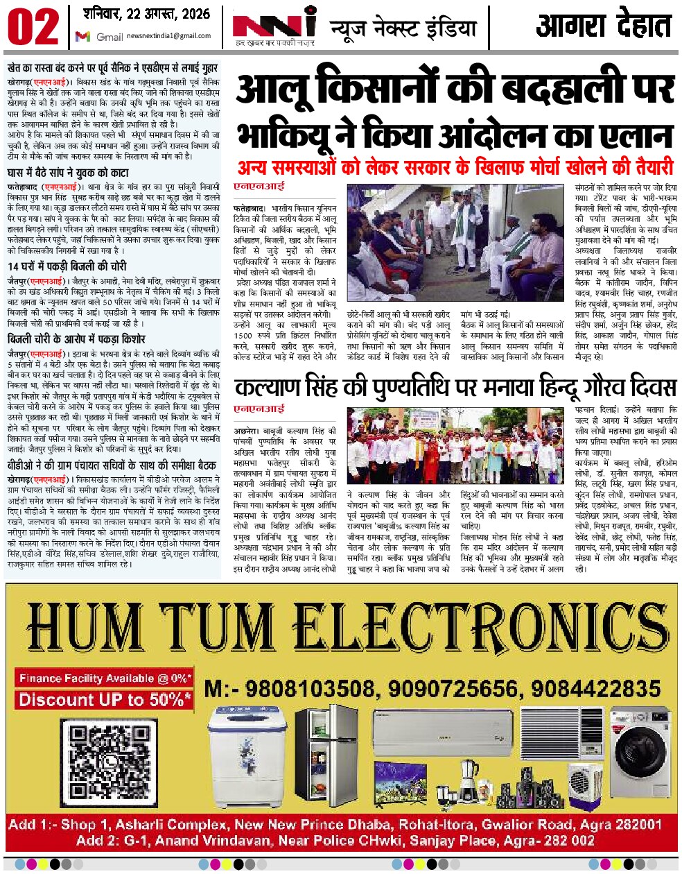 Page 2