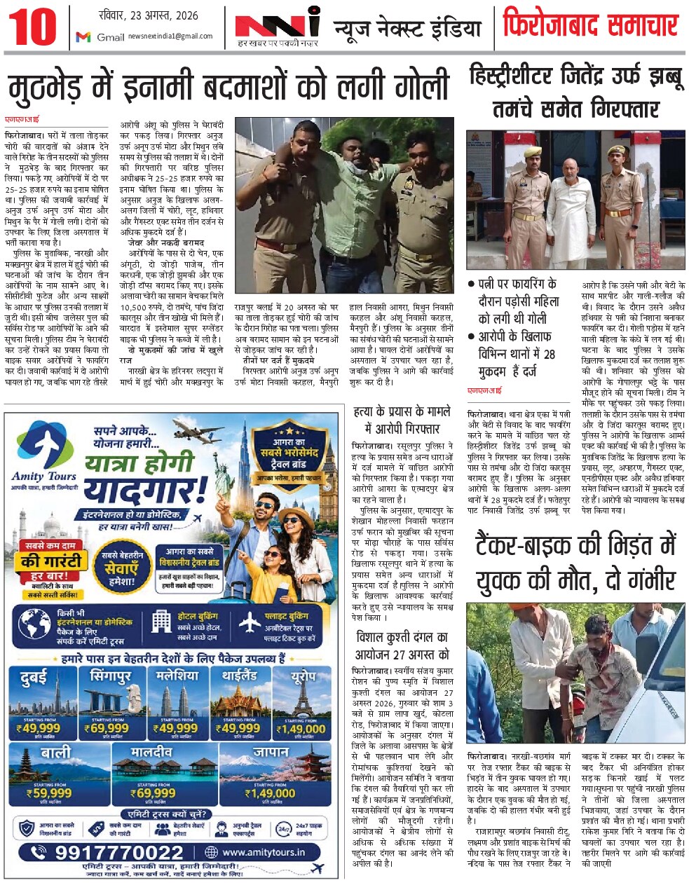 Page 10