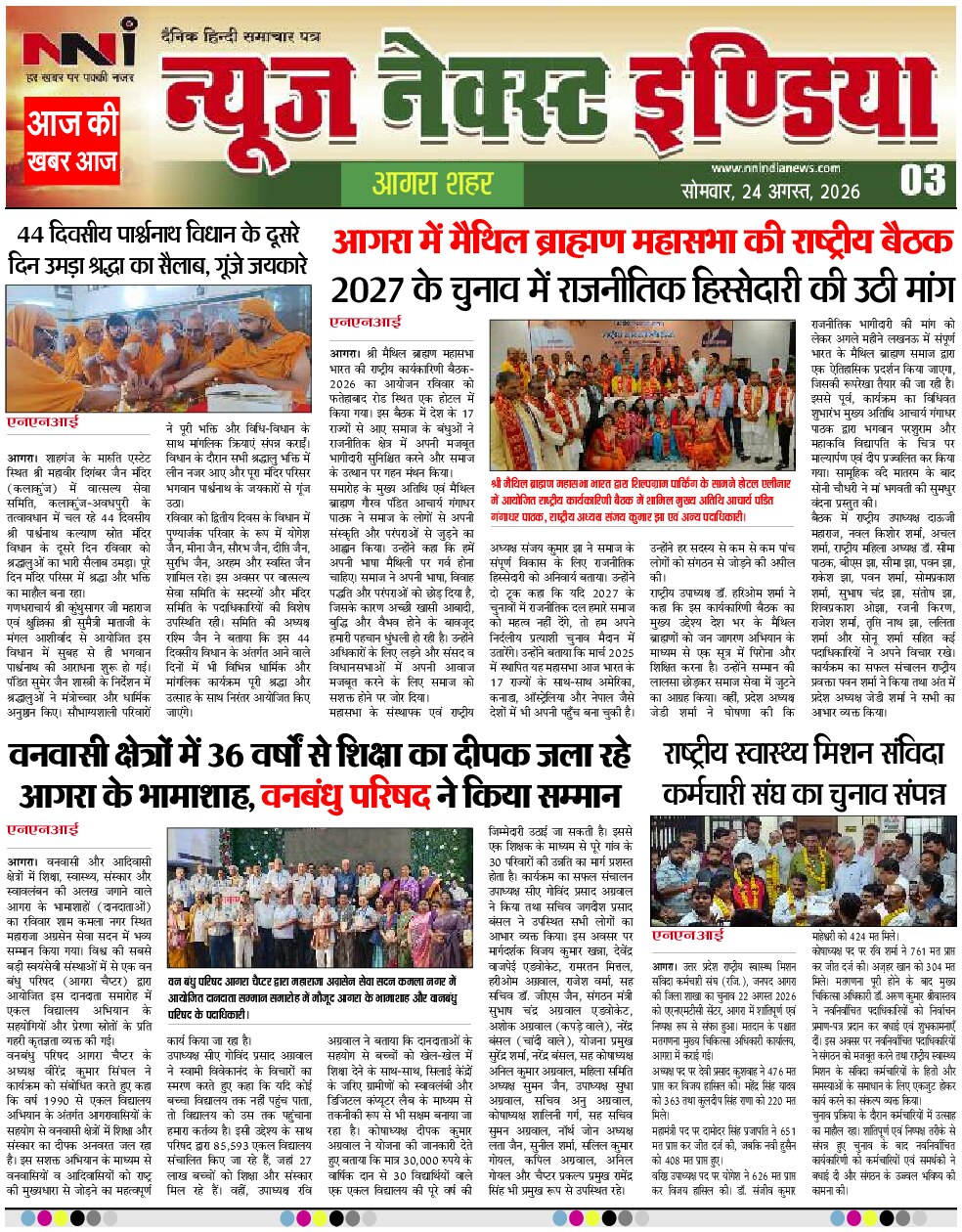 Page 3