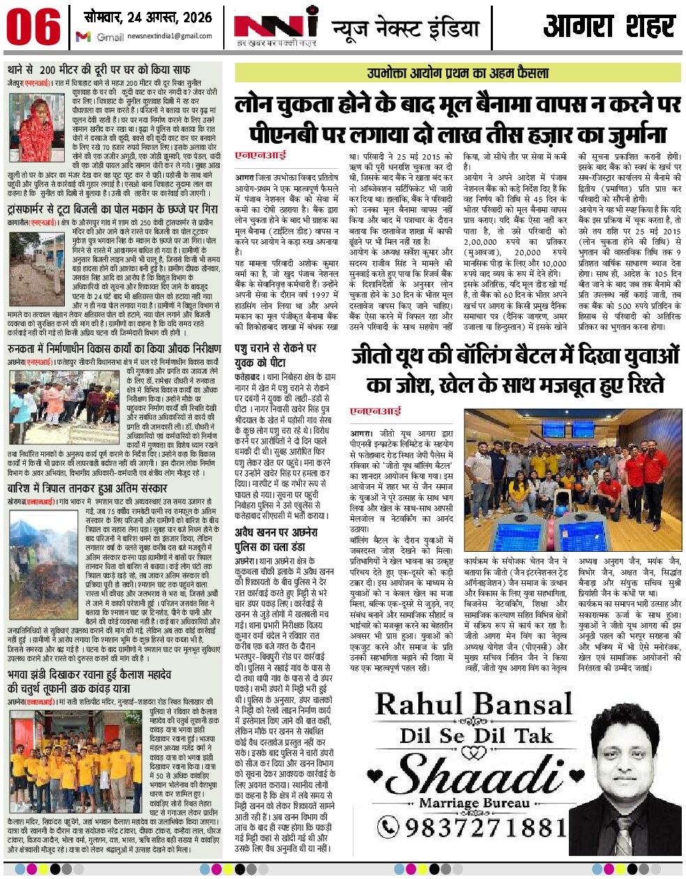 Page 6
