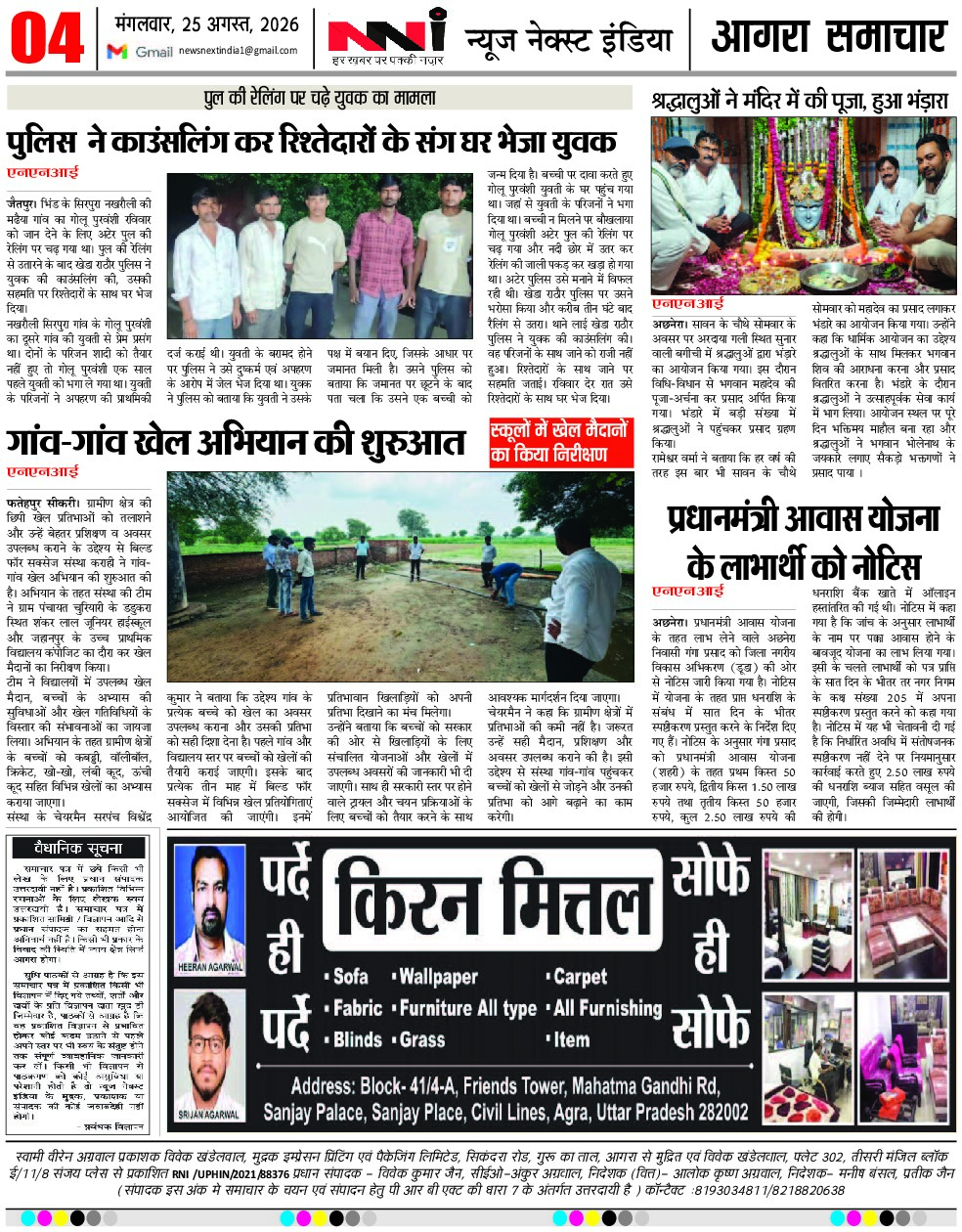 Page 4