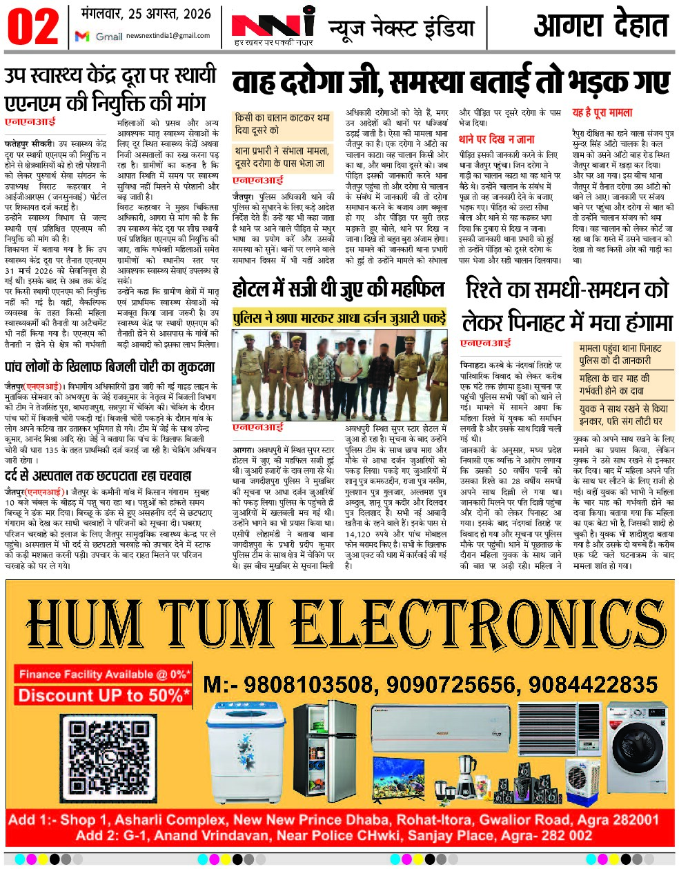 Page 2