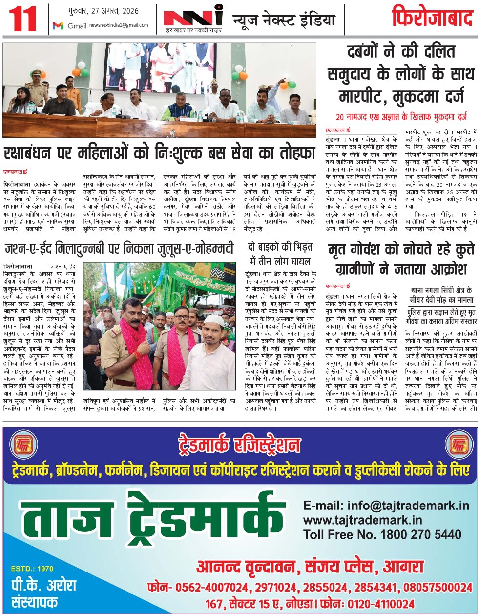 Page 11