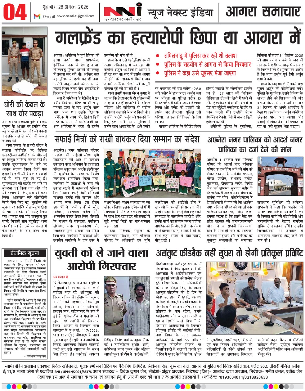 Page 4