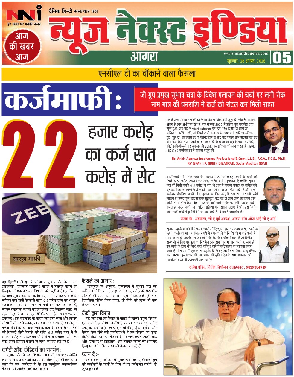 Page 5