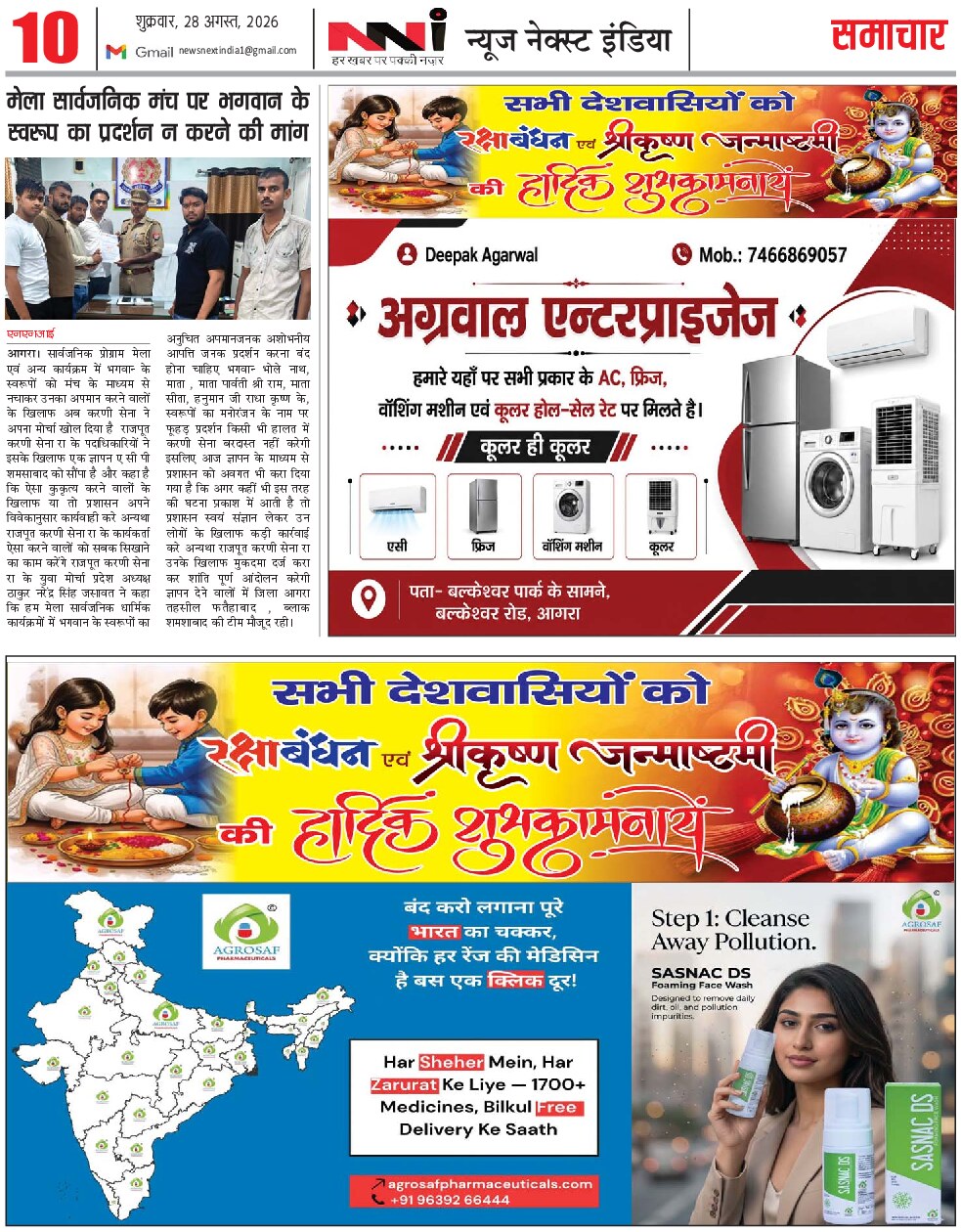 Page 10