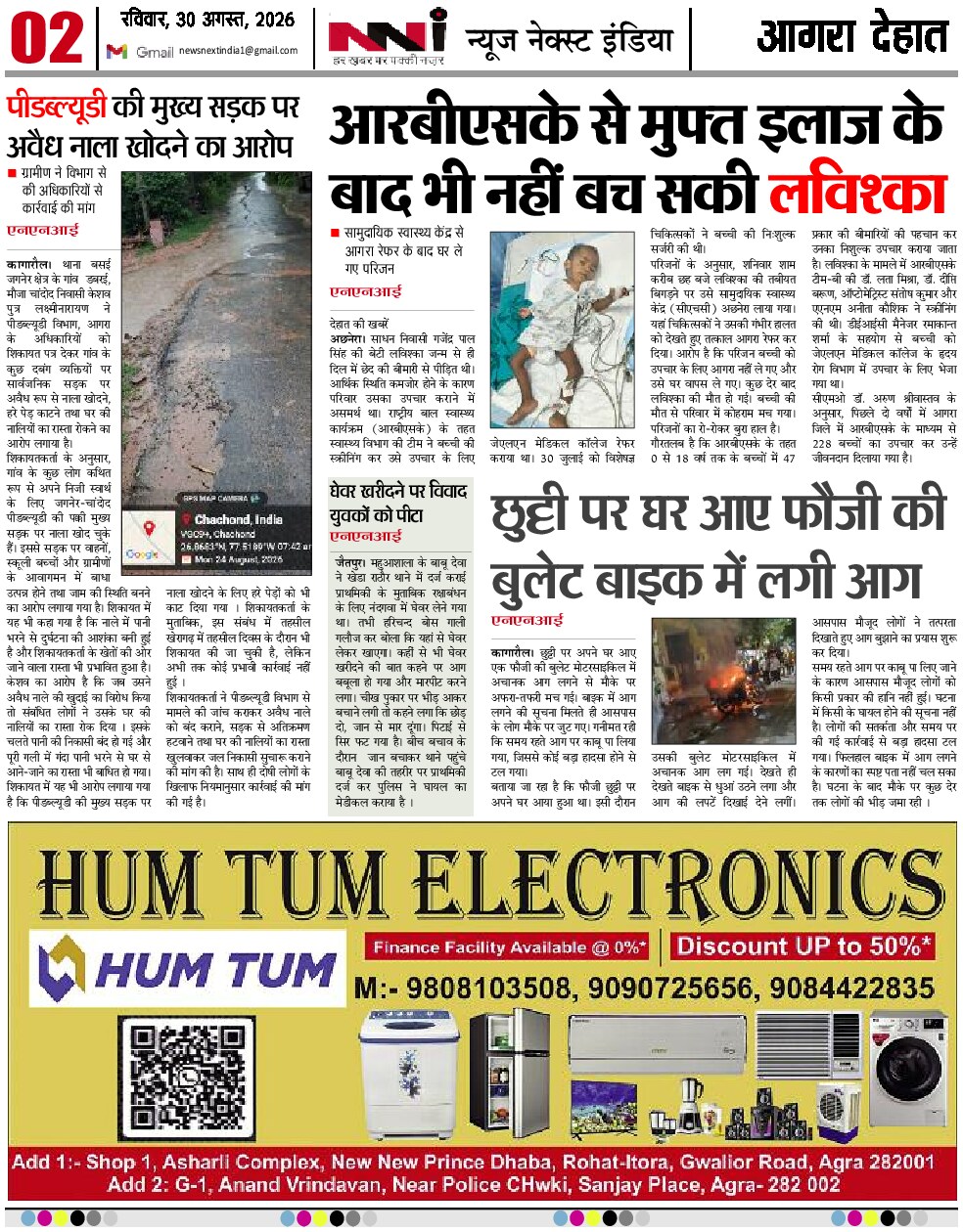 Page 2