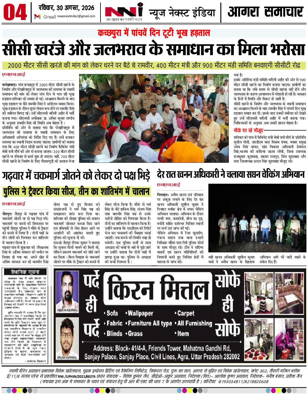 Page 4