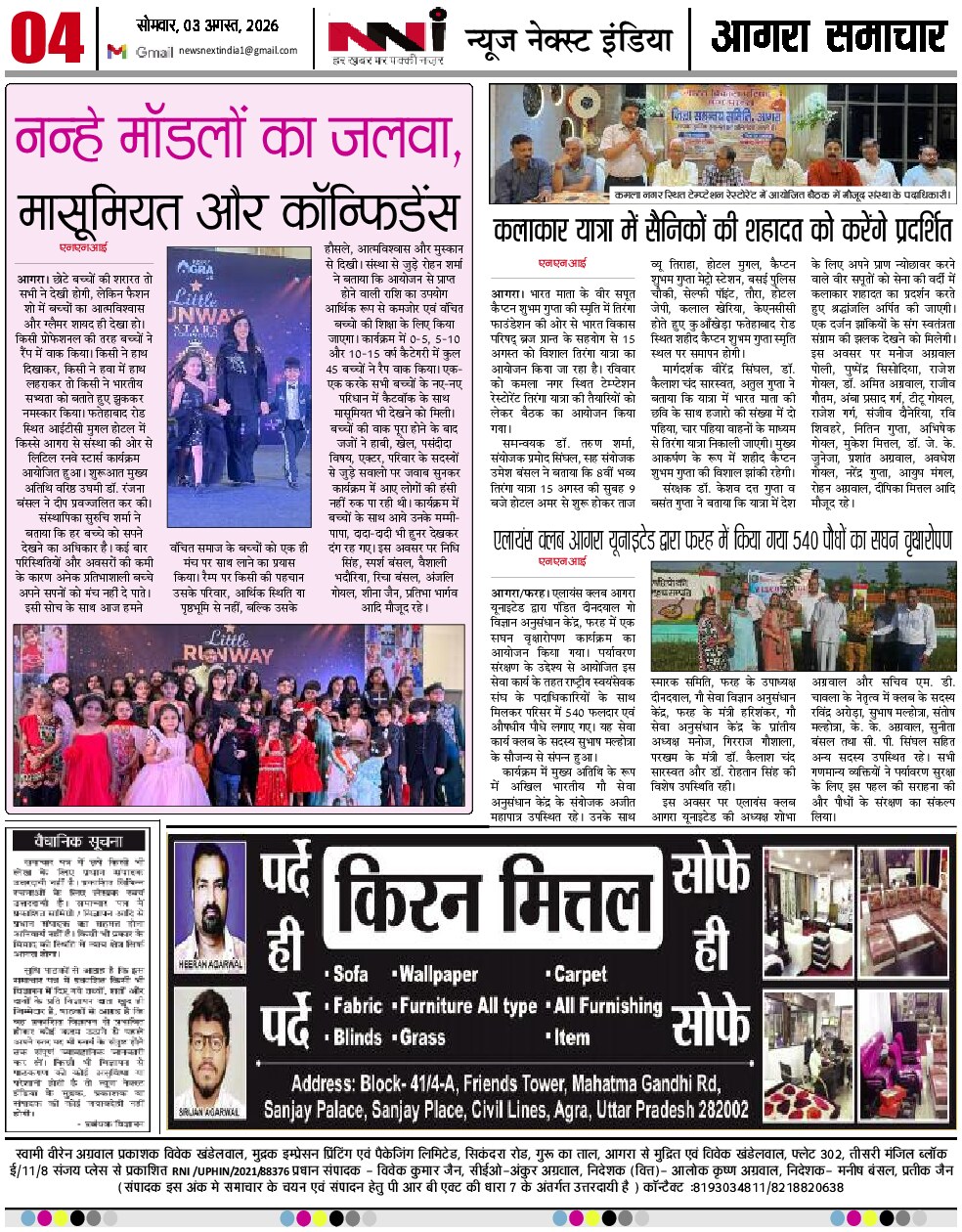 Page 4