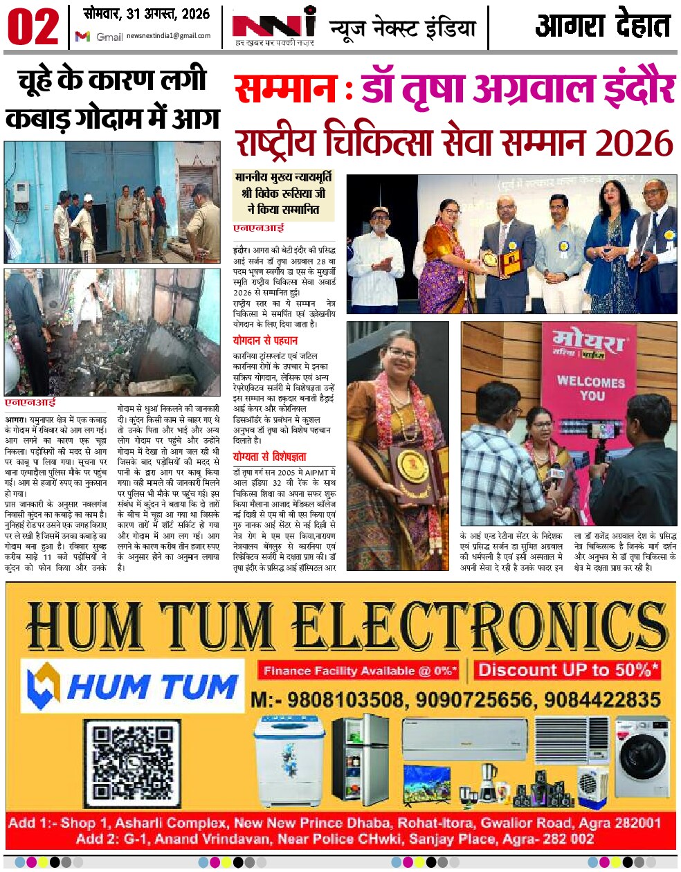 Page 2