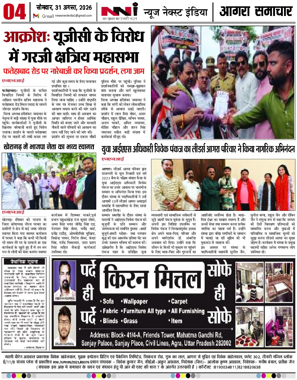 Page 4