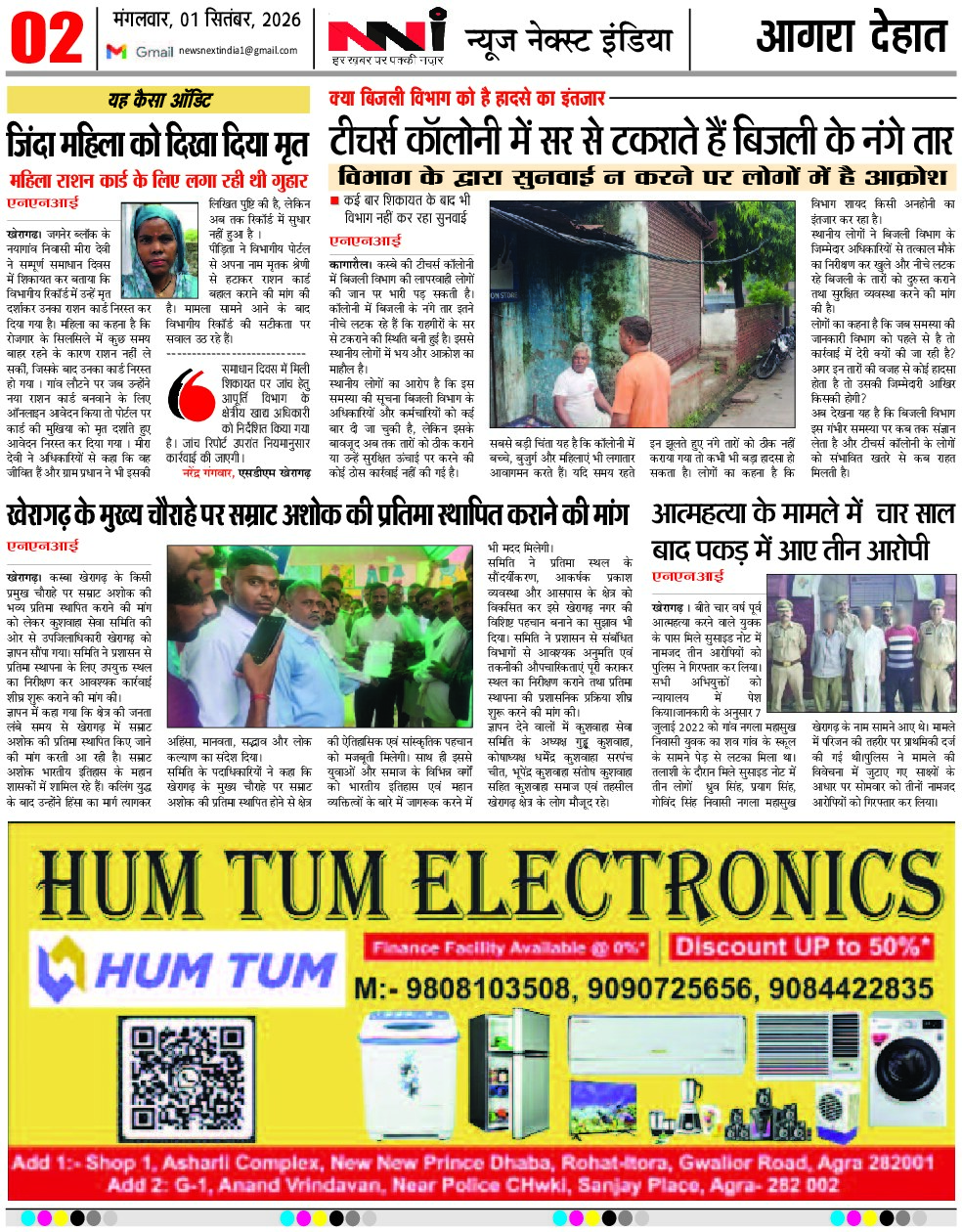 Page 2