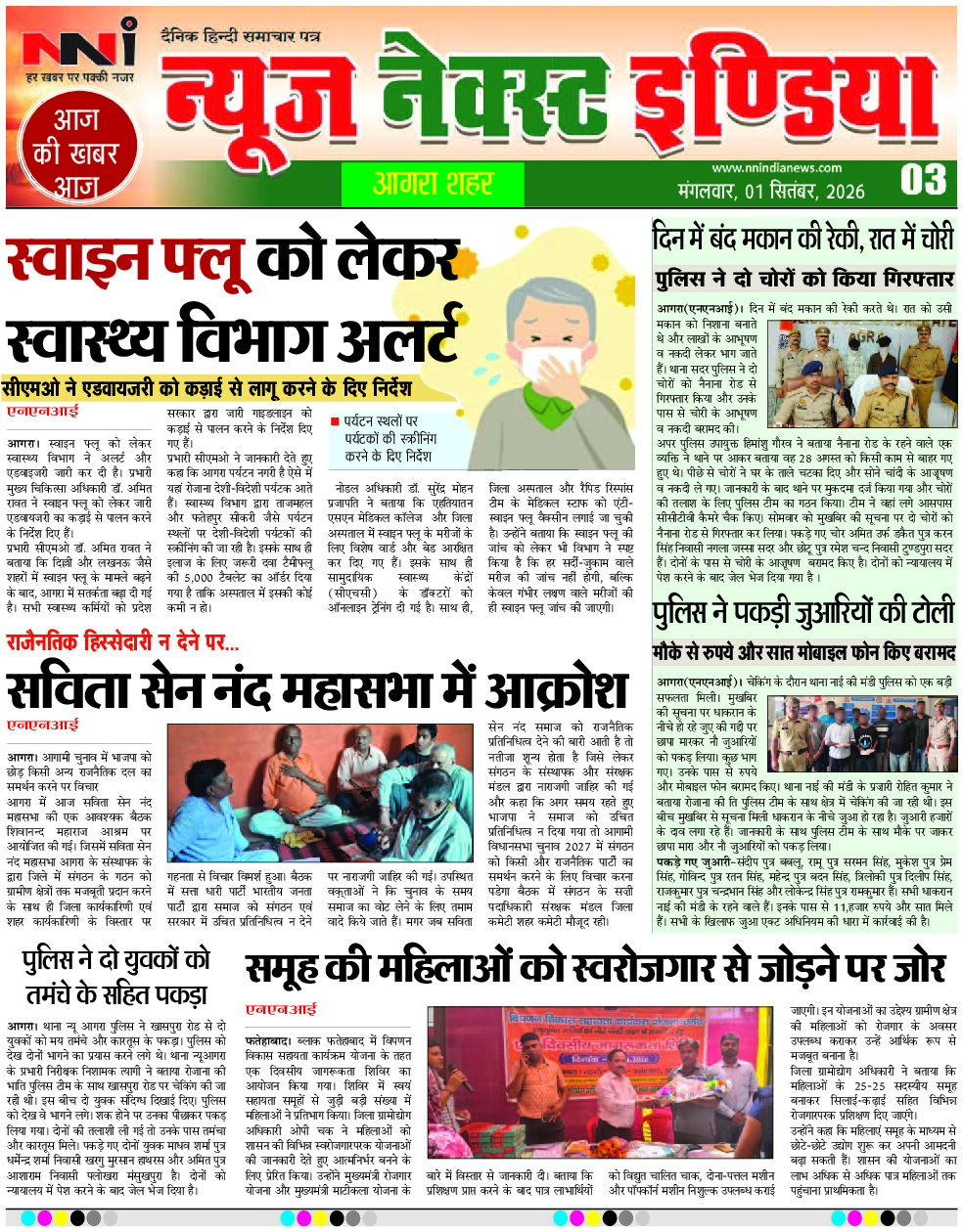Page 3