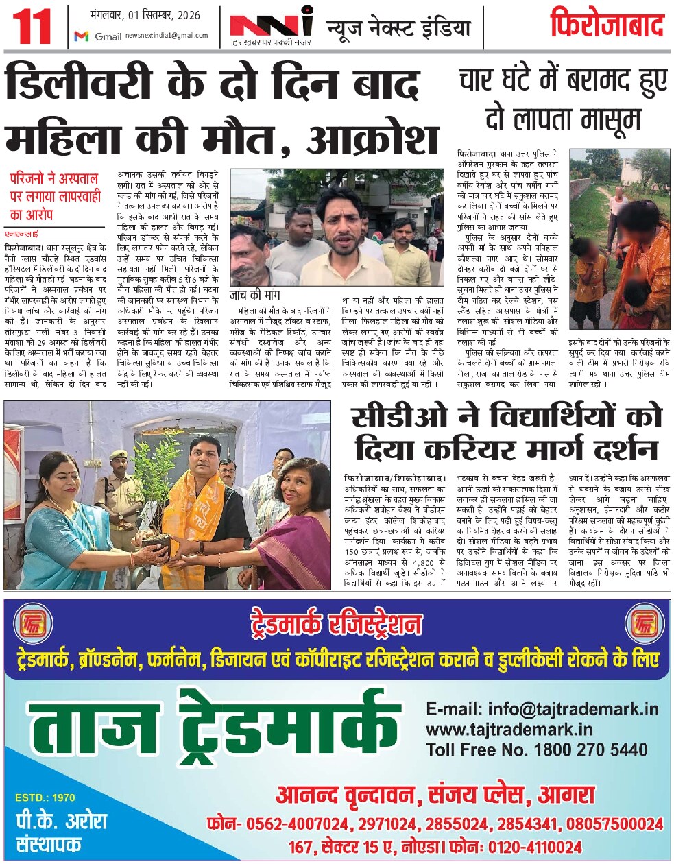 Page 11