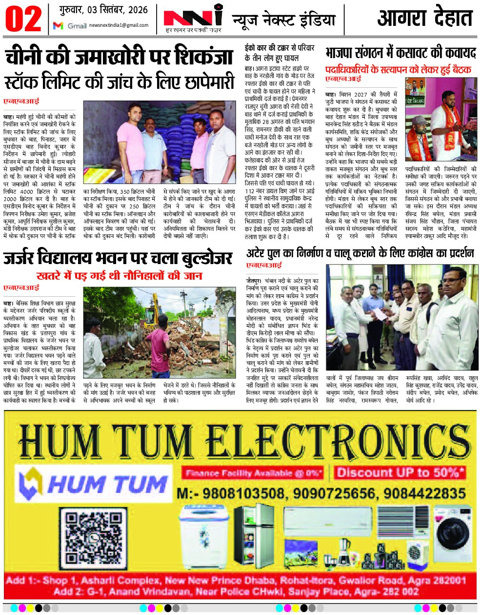 Page 2