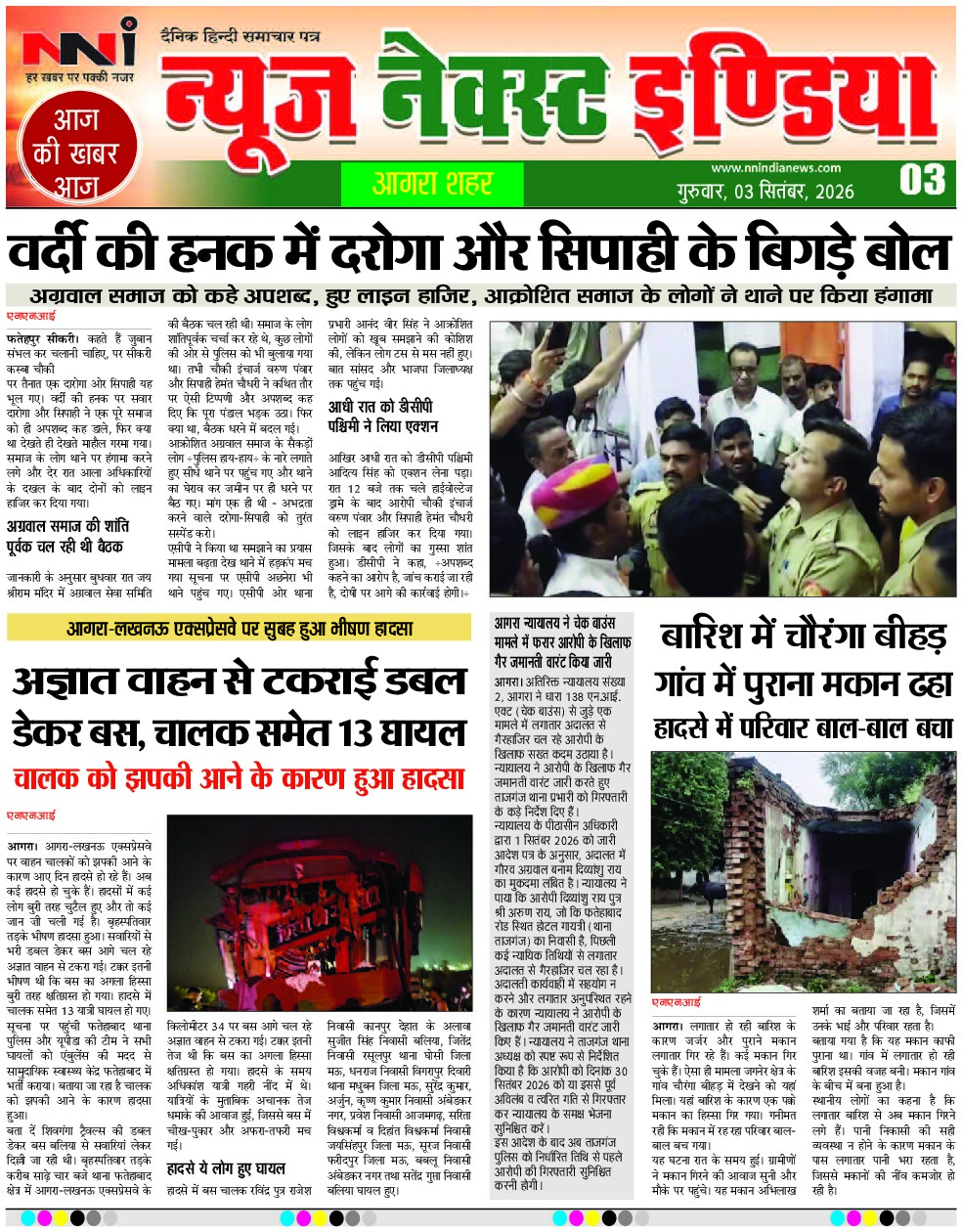 Page 3