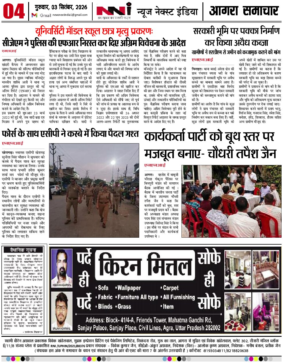 Page 4