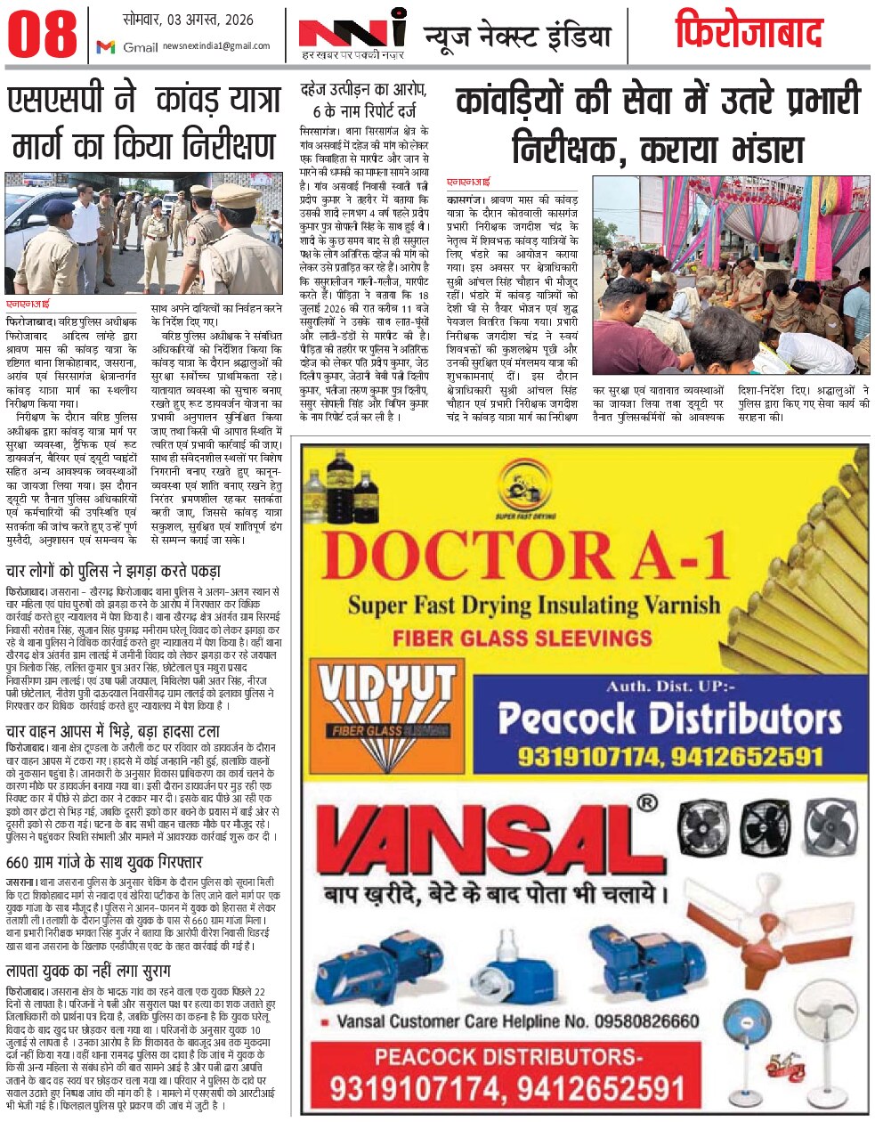 Page 8