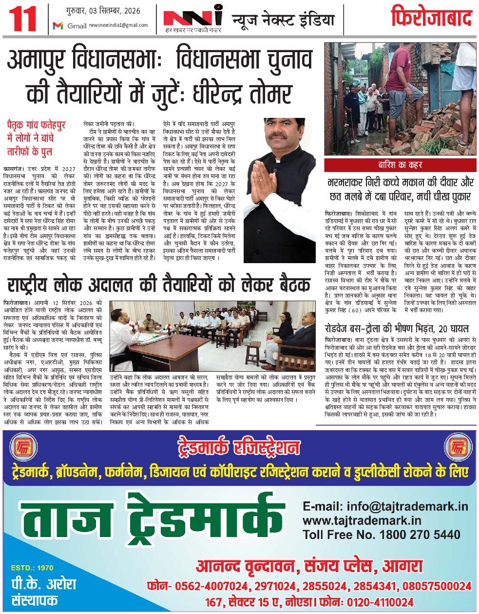 Page 11
