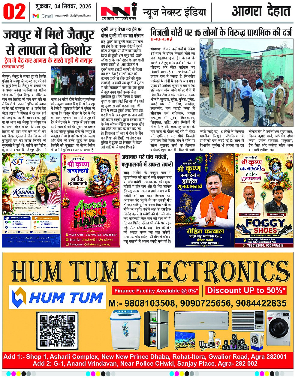 Page 2