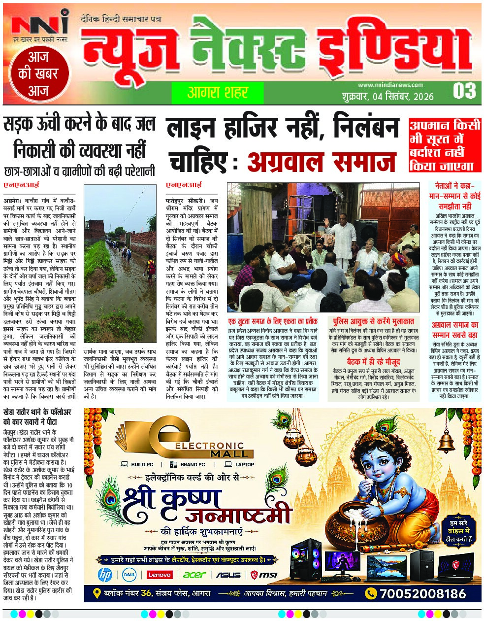 Page 3