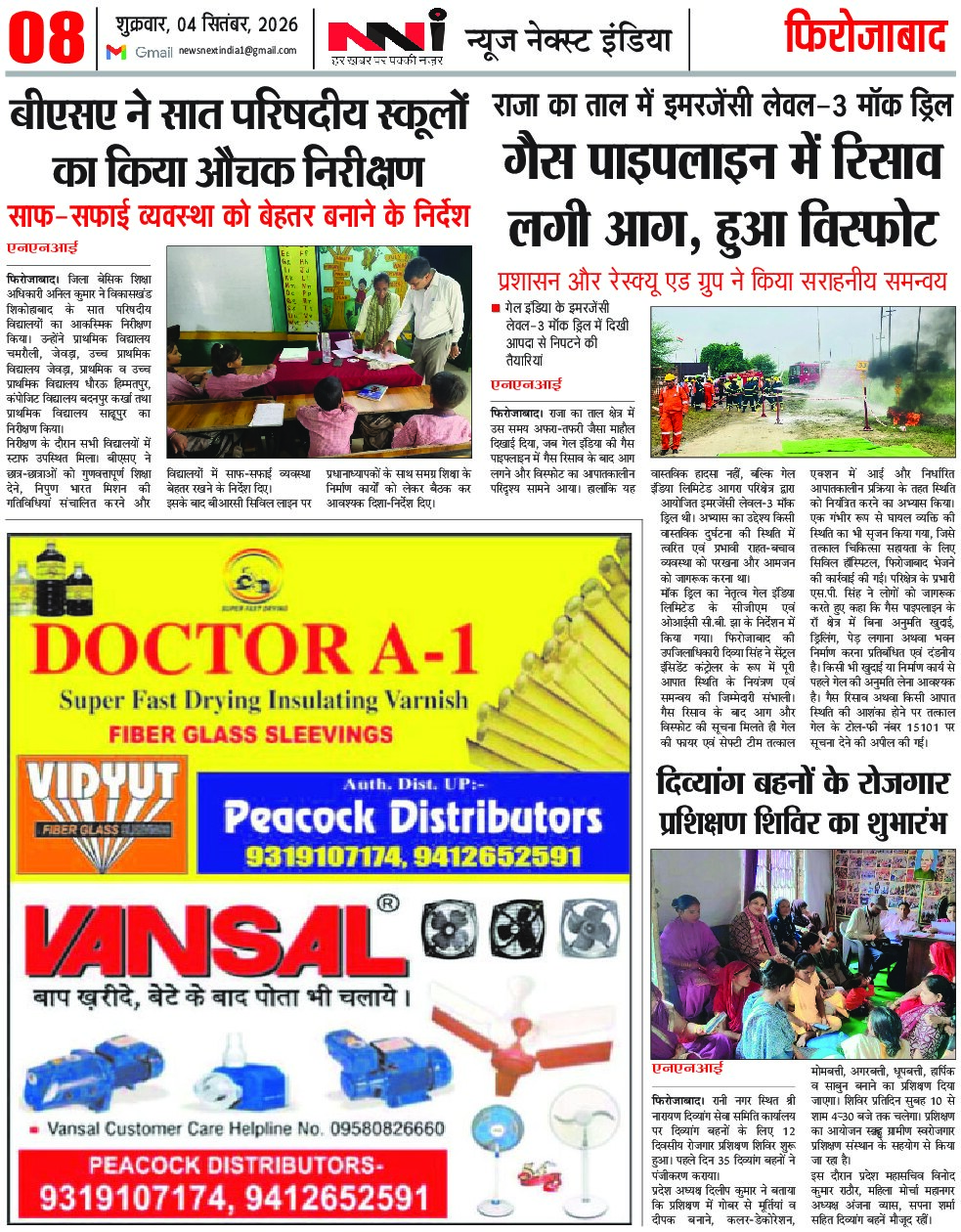 Page 8