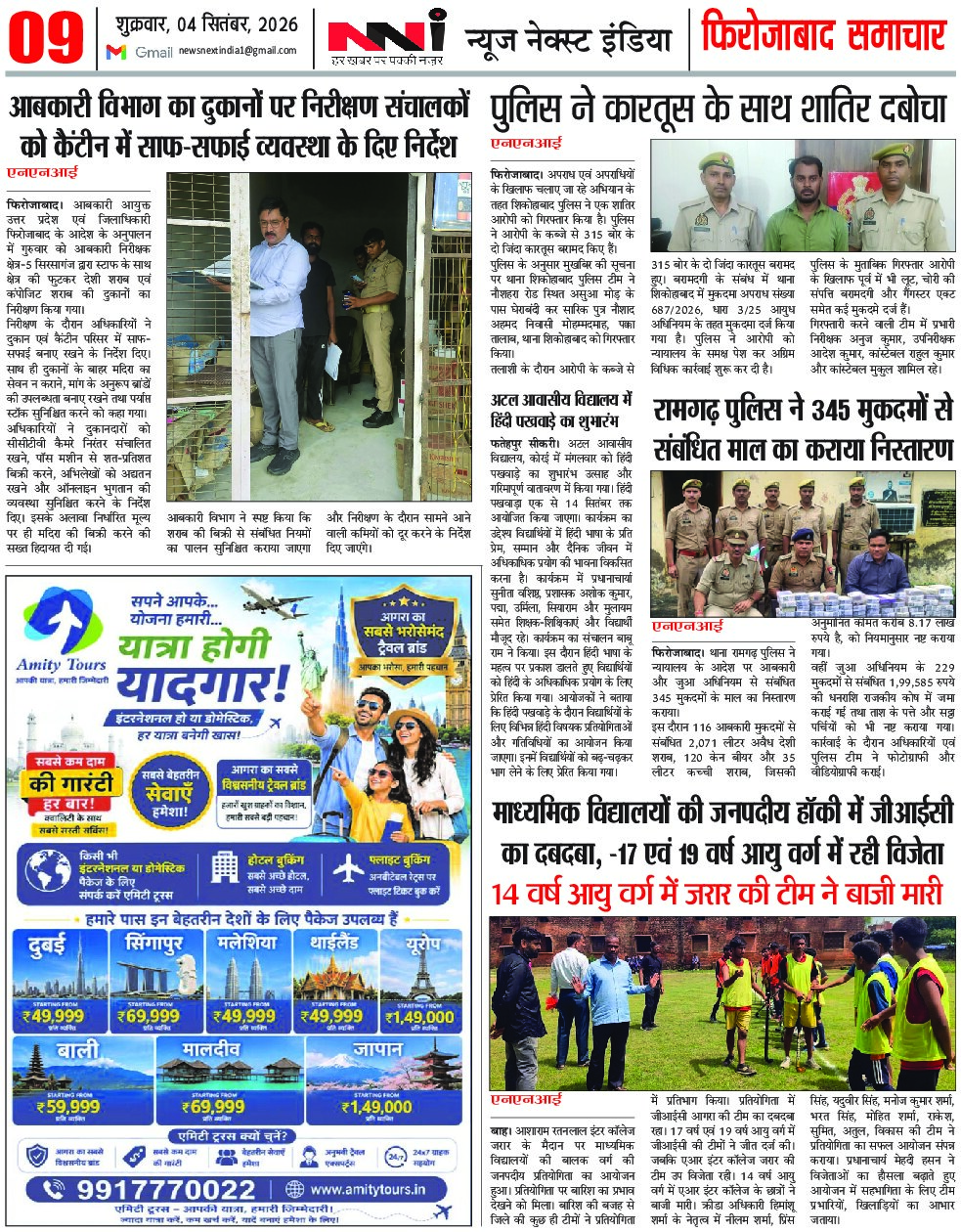 Page 9