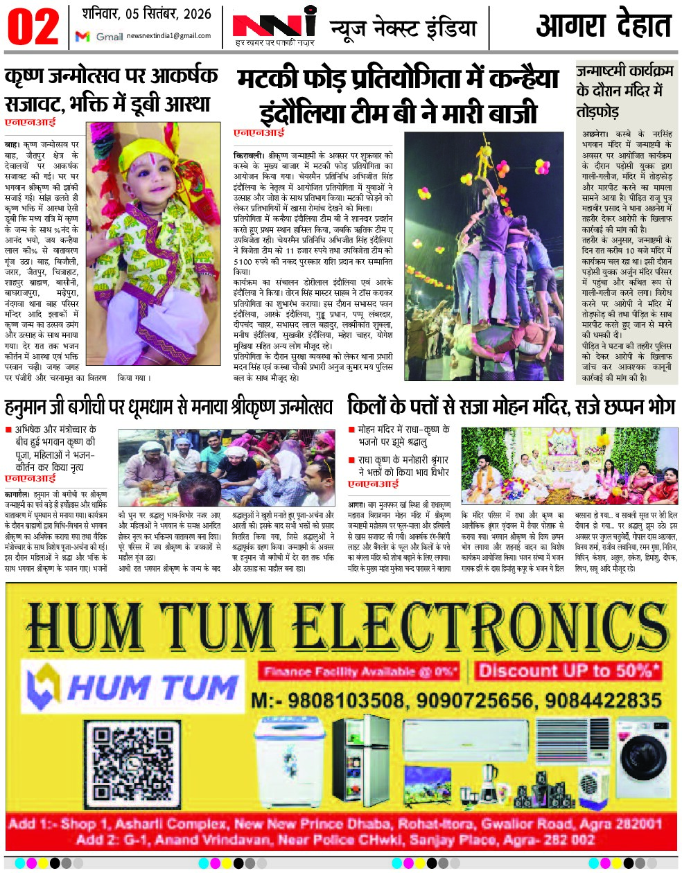 Page 2
