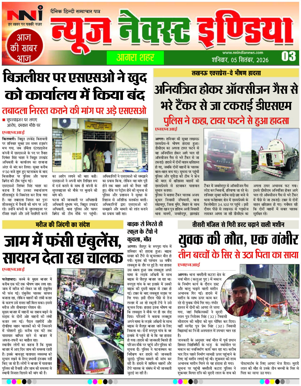 Page 3